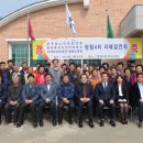 방림4리마을회관 이미지