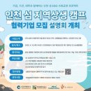 남원문화예술지원센터 이미지