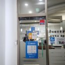 왕지약국 이미지