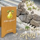 여수소호동우체국 이미지