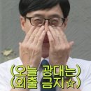 아나스타