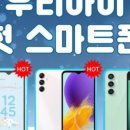 수유프라자 이미지