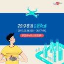 문경 온누리스포츠센터 이미지