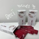 넥스트렌드 | 다이어트제품 [뮤르디 카디넥스 컷 CDX-R3] 가벼운 관리/ 급한 단기관리/ 다이어트관리