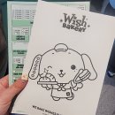 지금나와. 여기가자 | 위시베이커리 팝업 후기