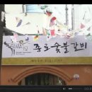 종로숯불갈비 이미지