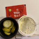 반올림피자샵 범어만촌점 | 아이유피자 반올림피자샵 '포텐피자'!