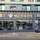 남광장공인중개사사무소 이미지