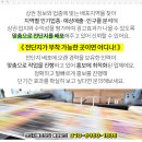 (주)청우그린 이미지