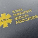 CPR 심폐소생술 자격증 KEMA 한국구명구급협회 교육이수 후기