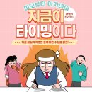 미모뷰티샵 이미지