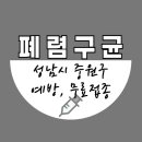 중원-65 이미지