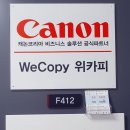 위카피 이미지