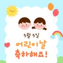 바른나무유치원