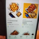 교촌치킨 경산점 이미지