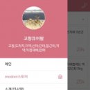 가능한스토어