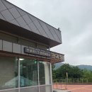 무릉계곡 관리동 이미지