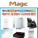 지그렌탈