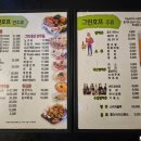 그린Q치킨