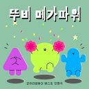 대구한솔초등학교 이미지