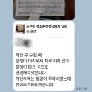 색소폰(기초) | 색소폰배우기, 초보도 군악대입시 가능한이유(한 달 변화 후기)