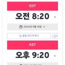 한미패션 | [WEST 프로그램] 한미 WEST 2차 면접 후기와 준비 꿀팁!