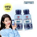 베러배러