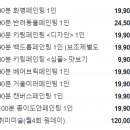 감정선프로젝트연남점 이미지