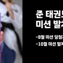 경신 태권도장 이미지