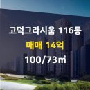 선경 공인중개사사무소 이미지
