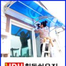 용성오토핸드콘트롤