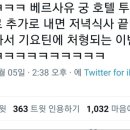 프랑스호텔 이미지