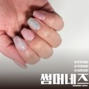 썸머네즈 | 전포네일 추천 썸머네즈 후기 | 가성비 좋은 전포네일 키치 디자인 맛집