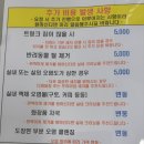 원주시 무실동 "해바라기손세차 원주손세차장"