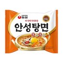 탕면