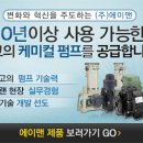 더알마텍
