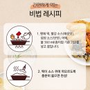 추억의집 | 추억의 국민학교 떡볶이 오리지널 솔직후기, 집에서 즐기는 분식집 맛