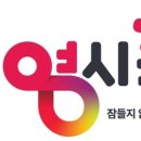 역전지하상점가 이미지