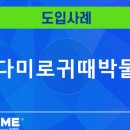 안다미로귀때박물관 네이버블로그