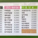 이파리광양 이미지
