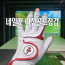 까스텔바작 네일컷 여성골프장갑 사용 리뷰