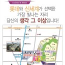 구월 테크노밸리 분양 .. 인천의 중심 ! 구월동 첫 지식산업센터의 프리미엄을 누려라 ! 이미지