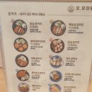 오유미당부산사하점