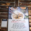 다람쥐마을누룽지백숙 이미지