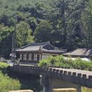 경산재