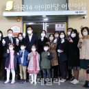 마곡14 아이마당어린이집 이미지
