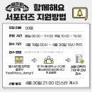 헬스보이짐 당리점 이미지