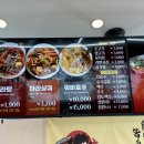 송도 트리플스트리트 마라탕맛집 탕화쿵푸마라탕 후기