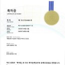 수도기업사
