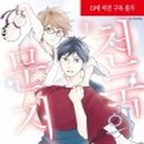 대원안경 이미지